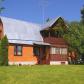 Дом Рогозинино  id 419-801 фото 1